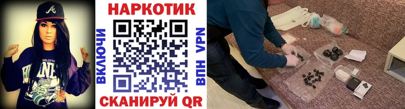 Меф мяу мяу Нариманов