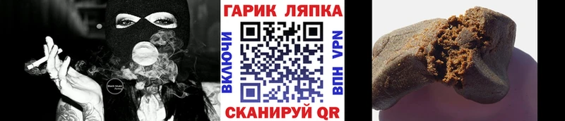 Купить ГАШ  Кокаин  СК  Меф  Нариманов