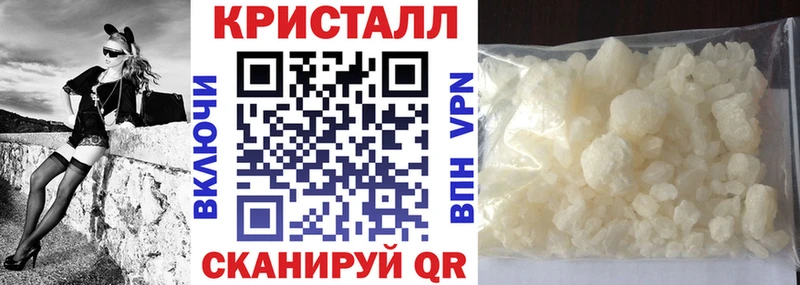 Купить  Нариманов  АМФЕТАМИН Premium 