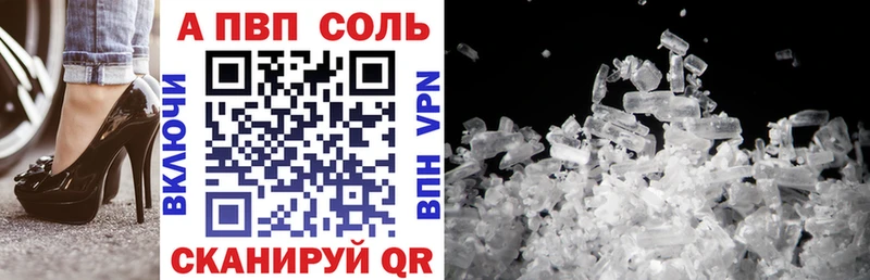 Alpha PVP мука  Купить  Нариманов 