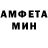 Амфетамин 98% TryZonUA