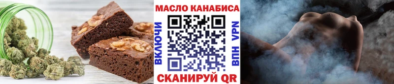 Еда ТГК конопля  Купить закладки  Нариманов 