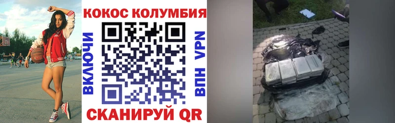 Купить  Нариманов  COCAIN VHQ 