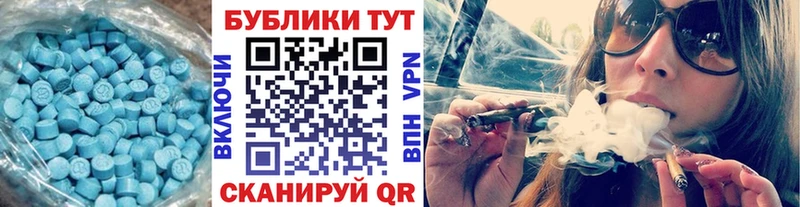 Ecstasy 300 mg Купить Нариманов