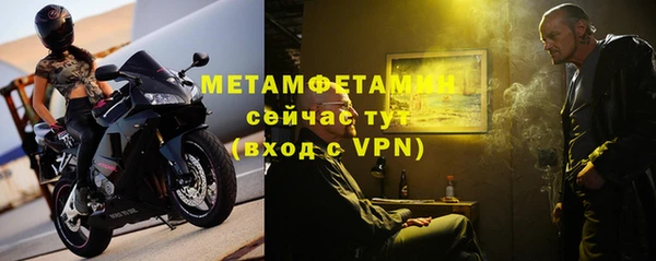 бутират Заводоуковск