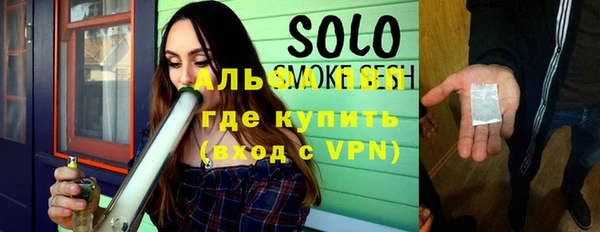 молекула духа Ельня