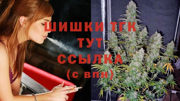 круглые Елизово