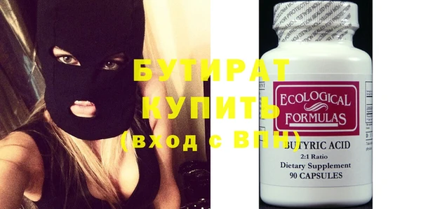 молекула духа Ельня