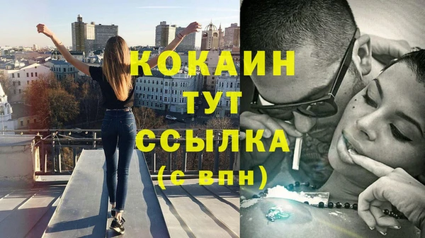 круглые Елизово