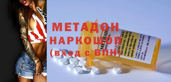 кристаллы Елабуга