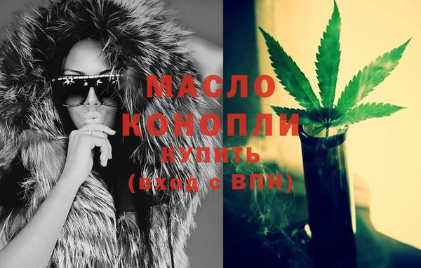 круглые Елизово
