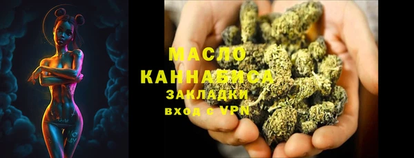 круглые Елизово
