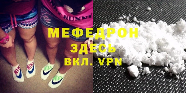 кристаллы Елабуга