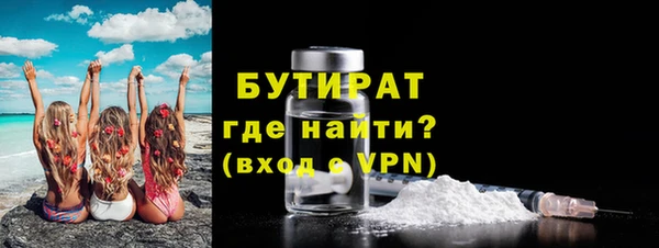 круглые Елизово