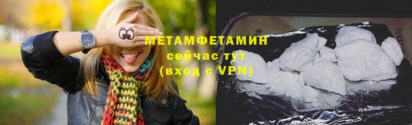 круглые Елизово