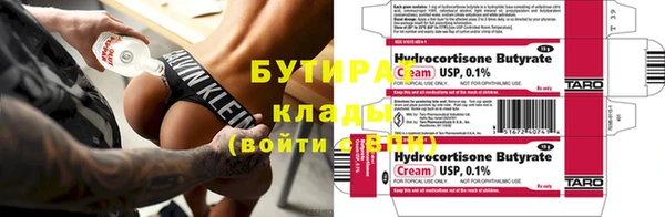 кристаллы Елабуга