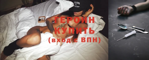 бутират Заводоуковск