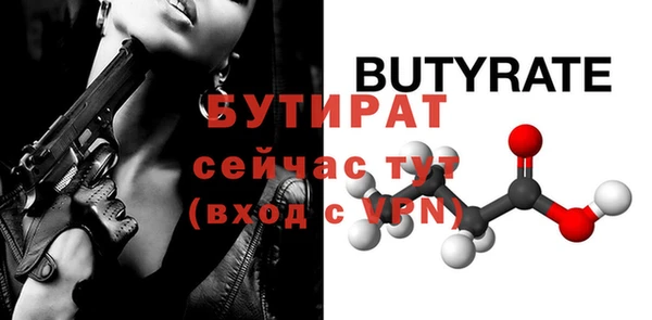 кристаллы Елабуга