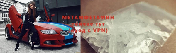 молекула духа Ельня