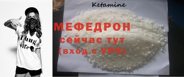 кристаллы Елабуга