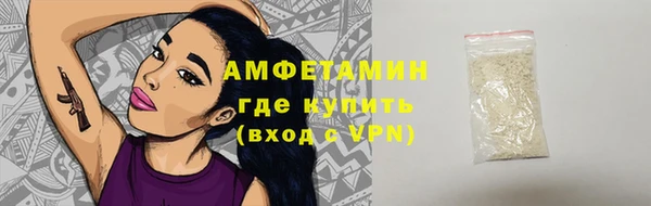 кристаллы Елабуга