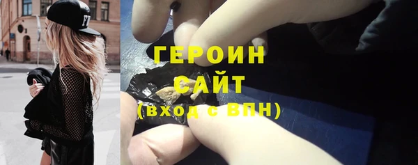 кристаллы Елабуга