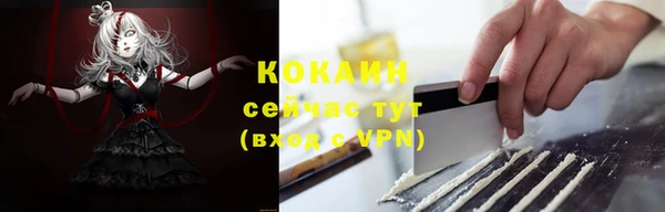экстази Заволжск