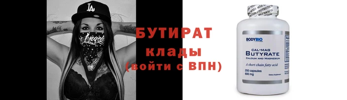 кристаллы Елабуга