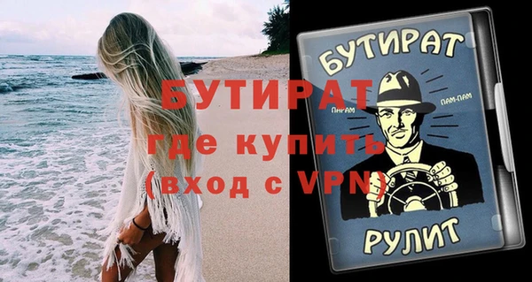 кристаллы Елабуга