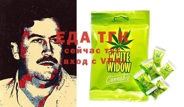 круглые Елизово