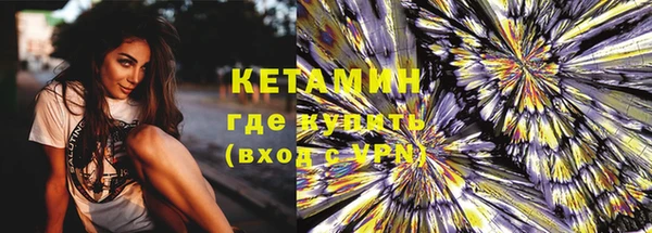 молекула духа Ельня