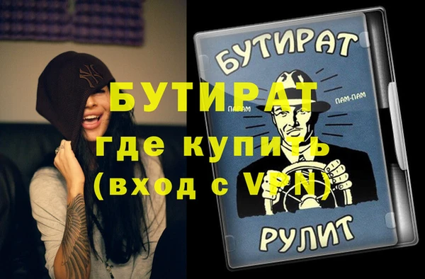 кристаллы Елабуга