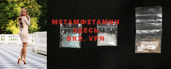 кристаллы Елабуга