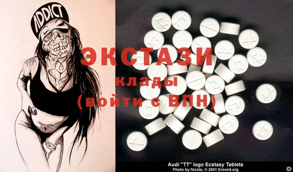 круглые Елизово