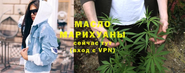 кристаллы Елабуга