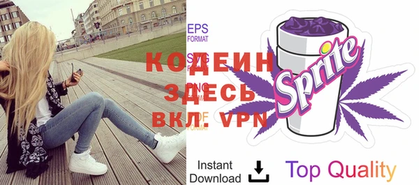 экстази Заволжск