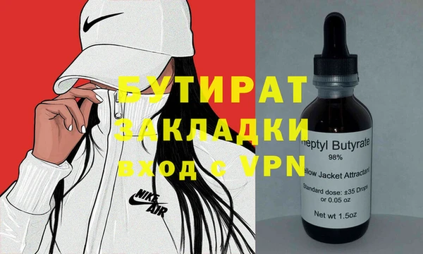 молекула духа Ельня