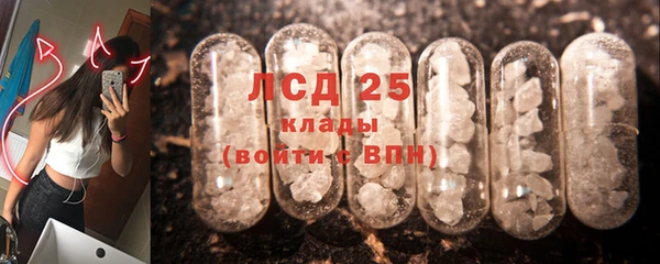кристаллы Елабуга