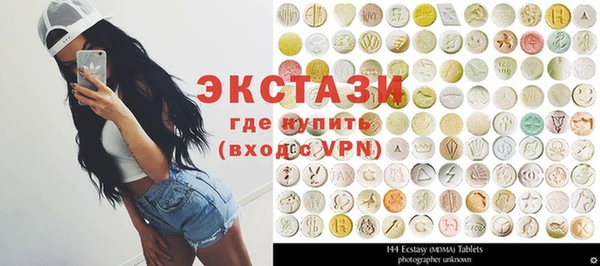 кристаллы Елабуга