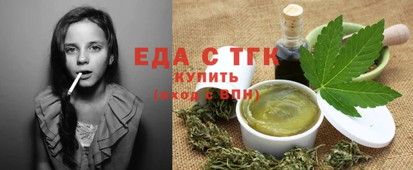 круглые Елизово