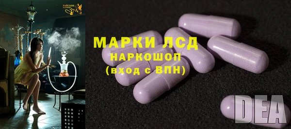 круглые Елизово