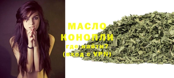 кристаллы Елабуга