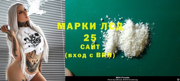круглые Елизово