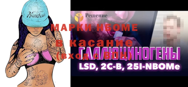 круглые Елизово