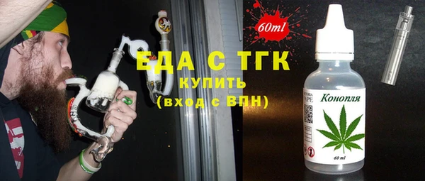 круглые Елизово