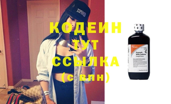 круглые Елизово