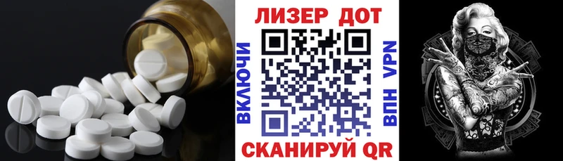 Купить  Нариманов  LSD-25 экстази кислота 