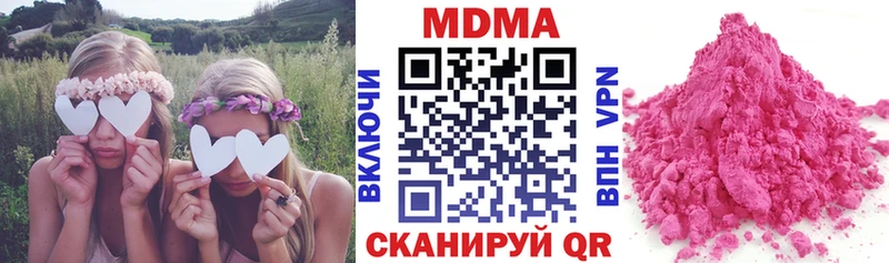 Купить закладки  Нариманов  MDMA VHQ 