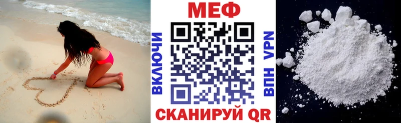 Купить где  Нариманов  Меф кристаллы 