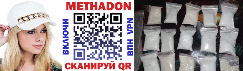 Купить  Нариманов  МЕТАДОН белоснежный 